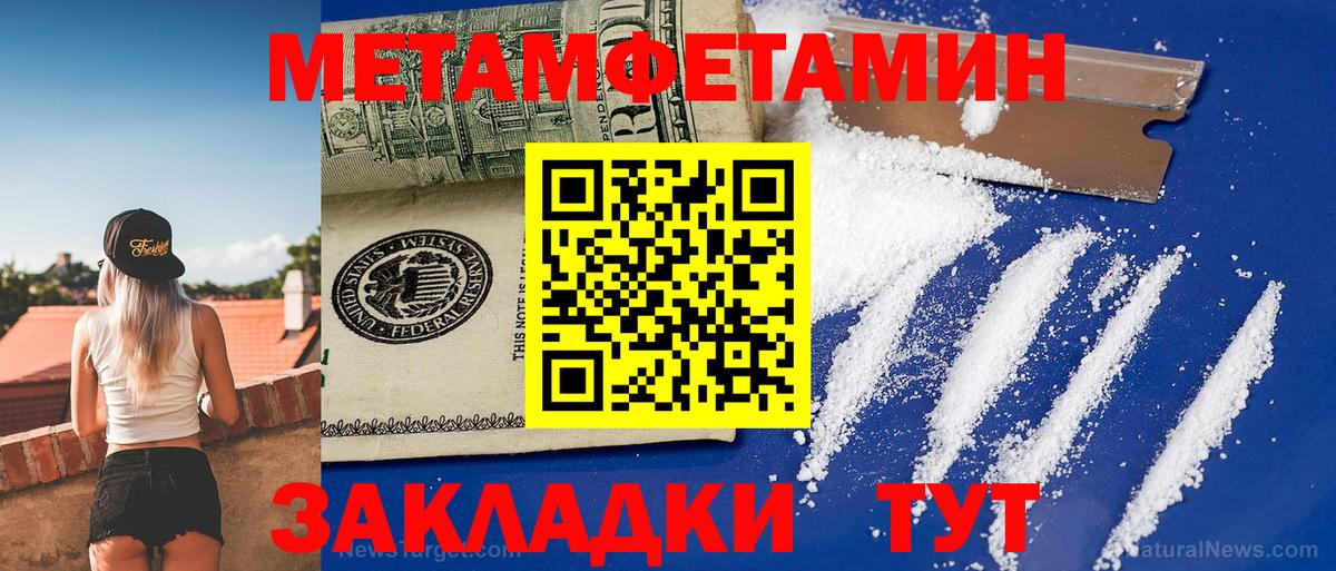 АМФЕТАМИН VHQ Александров
