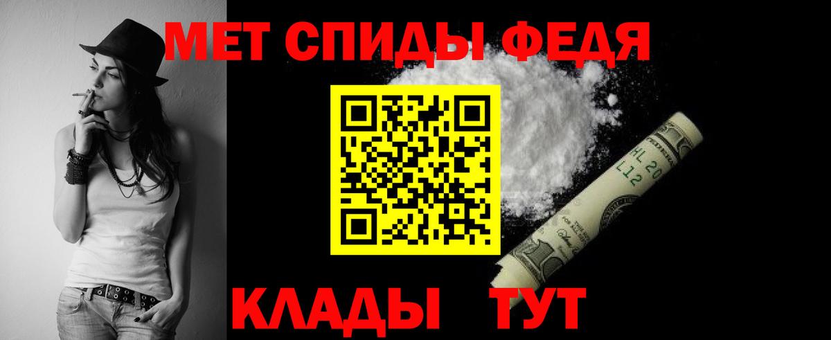 АМФ Premium  Вход с VPN  АМФЕТАМИН  Александров 