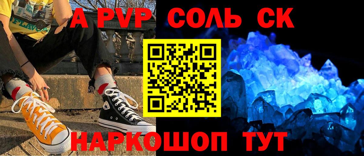Alfa_PVP VHQ  Альфа ПВП крисы CK  Alpha-PVP  Александров  купить наркотик  Вход с VPN 