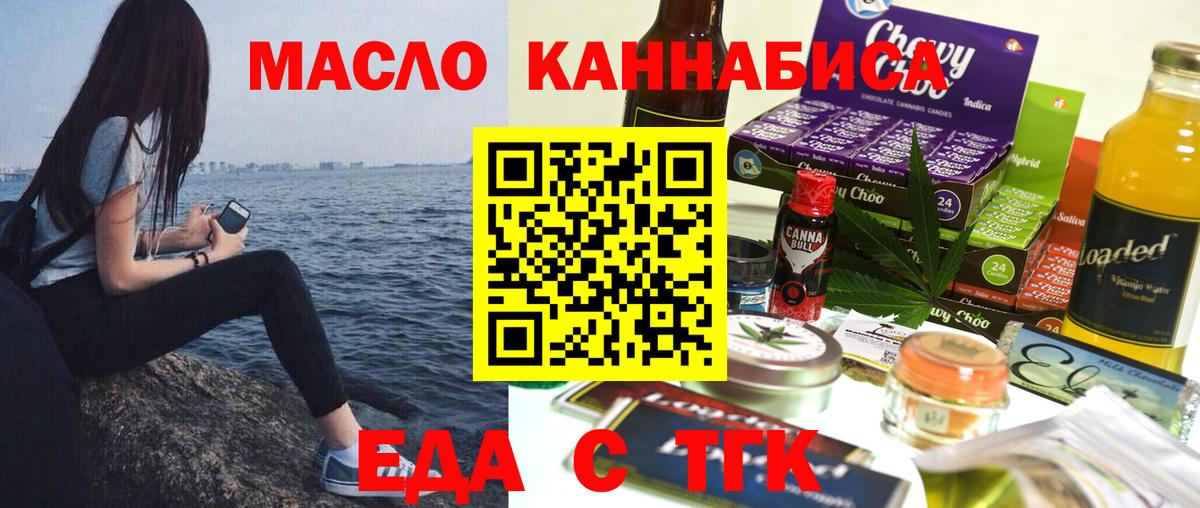Canna-Cookies марихуана Александров
