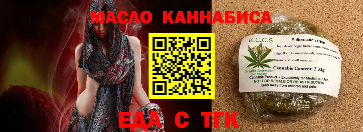 Canna-Cookies марихуана  Вход с VPN  Александров 