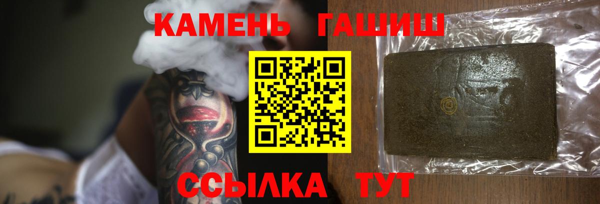 ГАШИШ убойный Александров