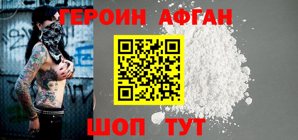 NBOMe Александров