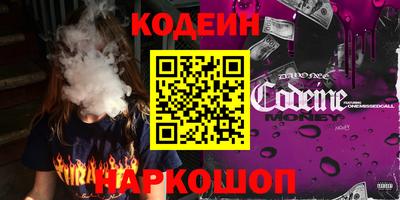 кокаин перу Владивосток