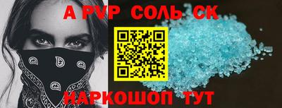 кокаин перу Владивосток