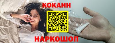 кокаин перу Владивосток