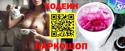 тгк Братск