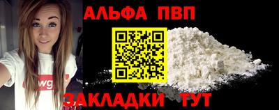 кокаин перу Владивосток