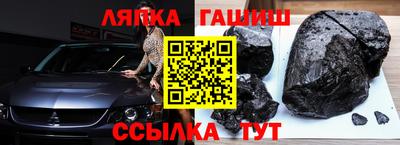 тгк Братск