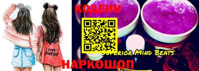 кокаин перу Владивосток