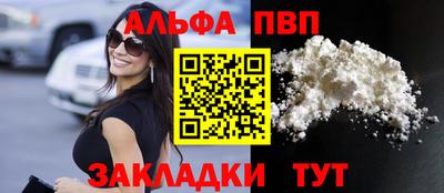 кокаин перу Владивосток