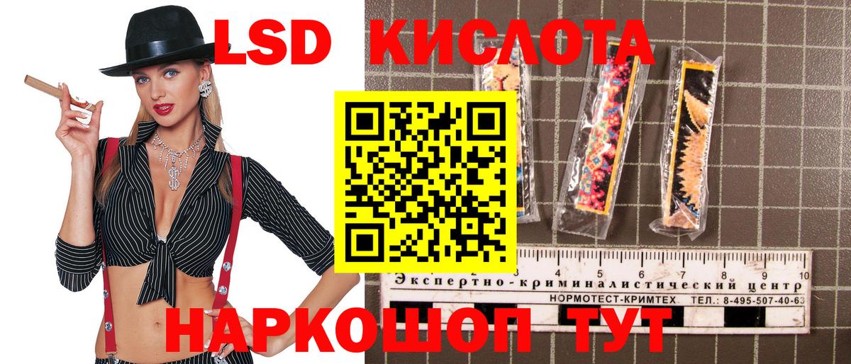 Наркотические марки 1,5мг  Наркотические марки  Александров  Вход с VPN 
