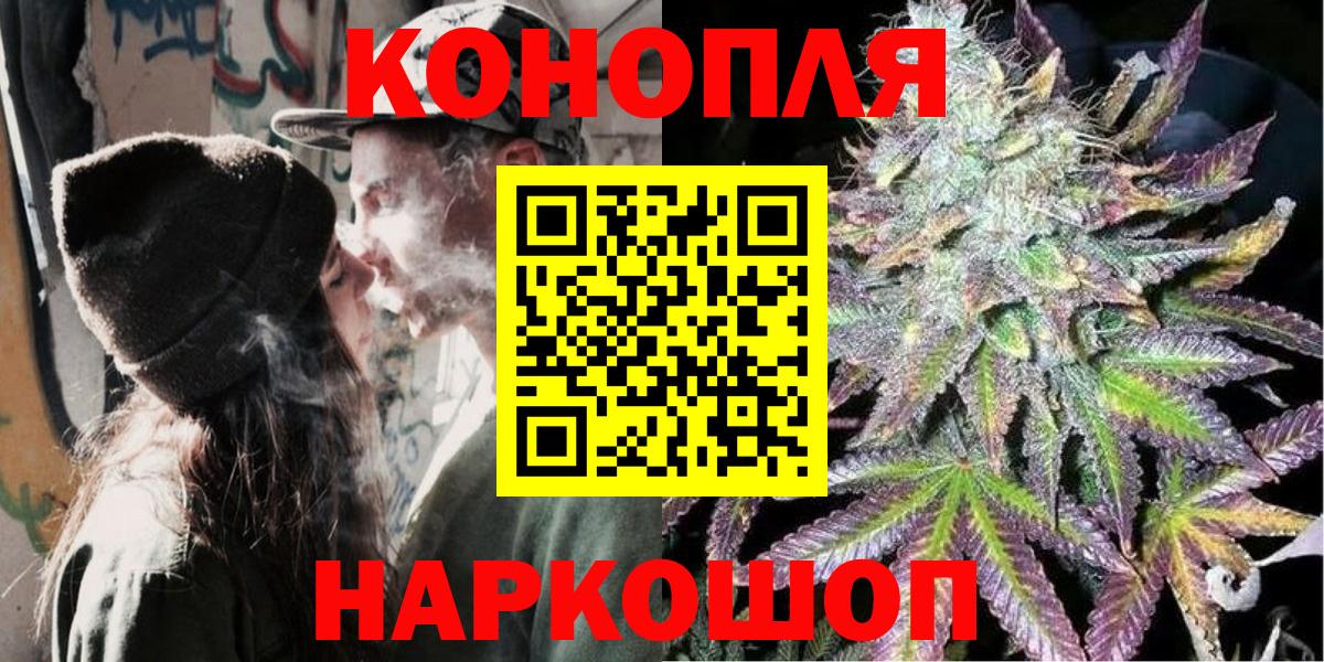 Конопля Amnesia Александров