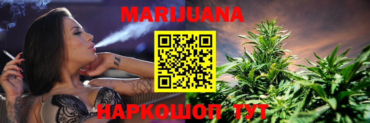 ГАШИШ  Экстази  Вход с VPN  КОКАИН  Меф МЯУ МЯУ   Александров  ГАШ 